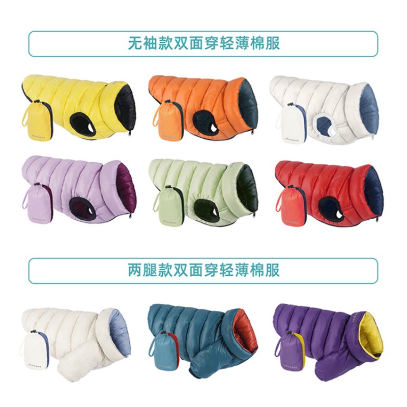 Fábrica de ropa para mascotas  - Winter Clothing Storage reseña y precio